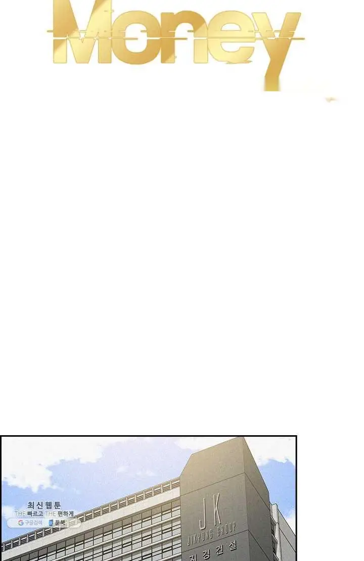 Read Lord of Money Ar Manga Online