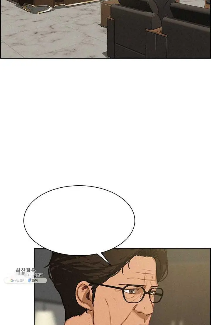 Read Lord of Money Ar Manga Online