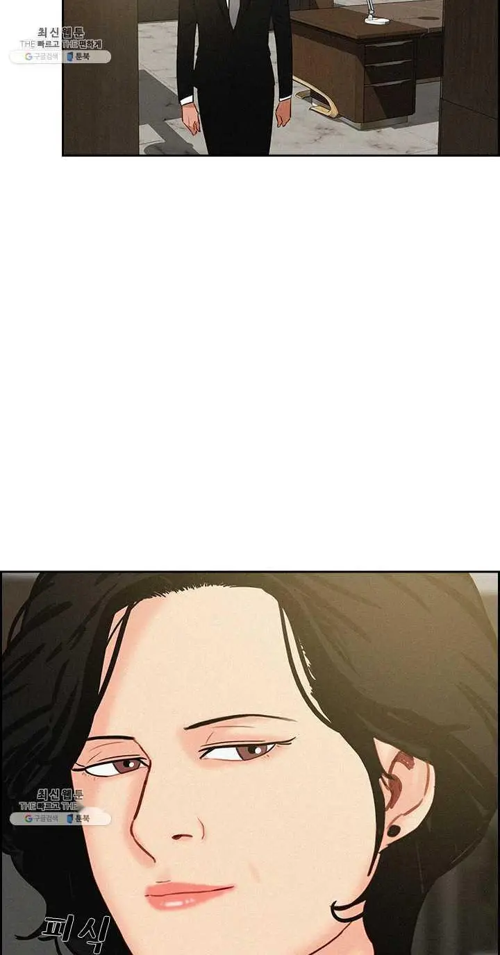 Read Lord of Money Ar Manga Online