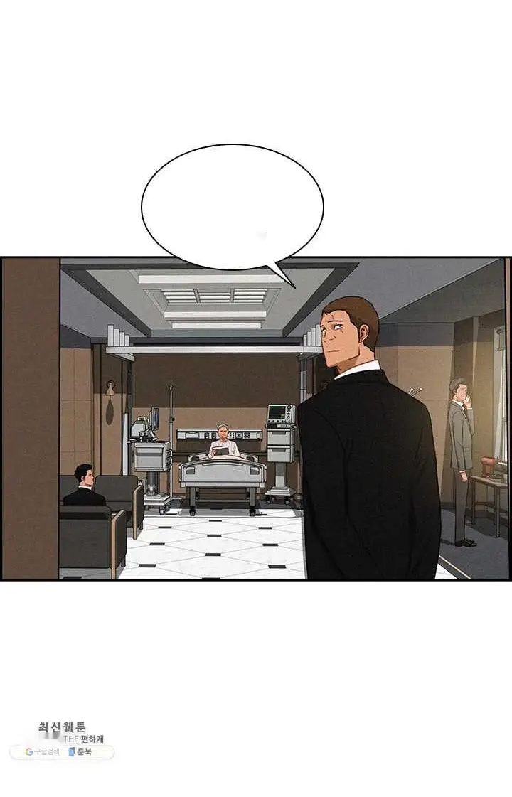 Read Lord of Money Ar Manga Online
