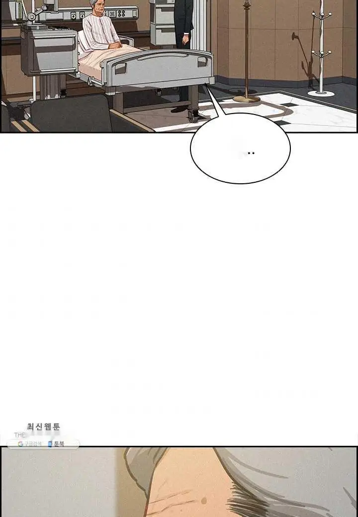 Read Lord of Money Ar Manga Online