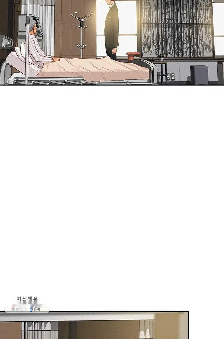 Read Lord of Money Ar Manga Online