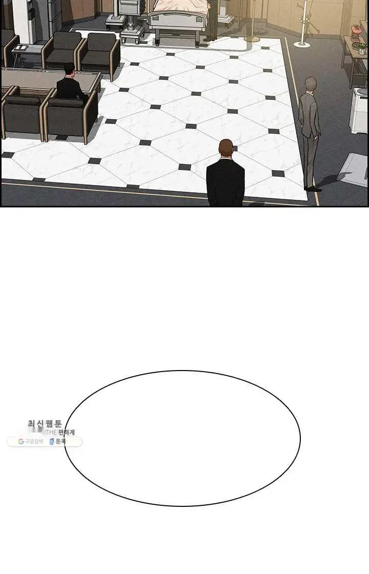 Read Lord of Money Ar Manga Online