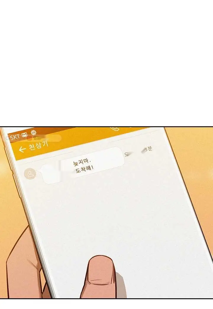 Read Lord of Money Ar Manga Online