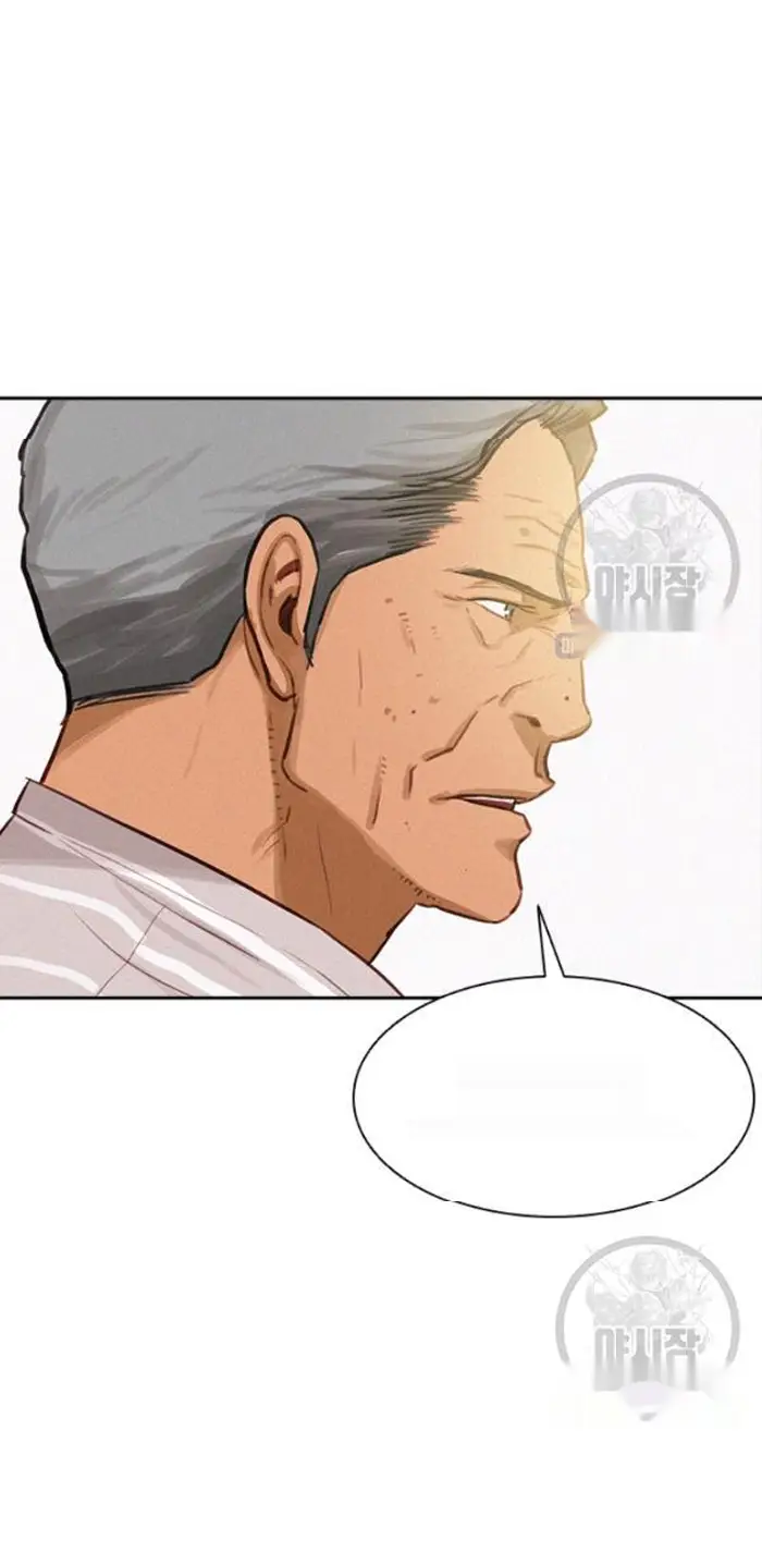 Read Lord of Money Ar Manga Online