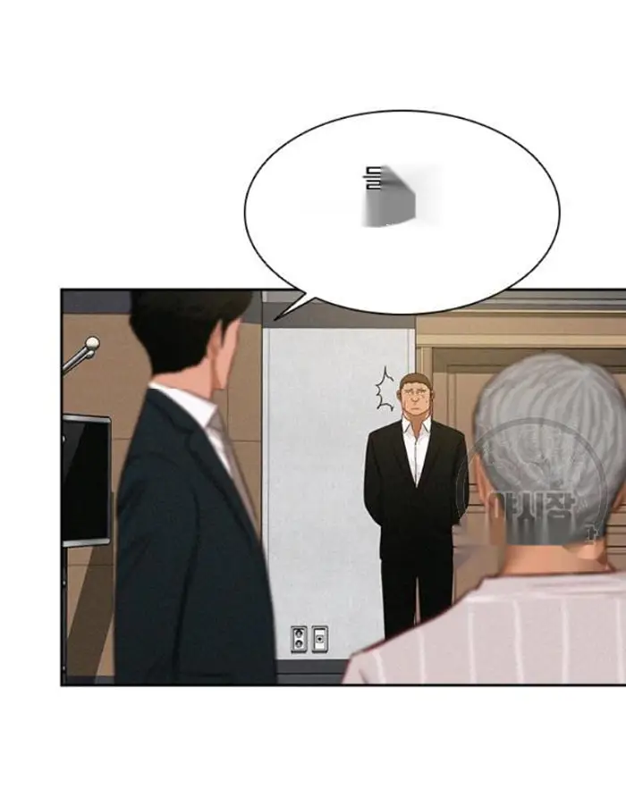 Read Lord of Money Ar Manga Online