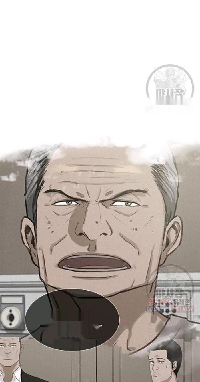 Read Lord of Money Ar Manga Online