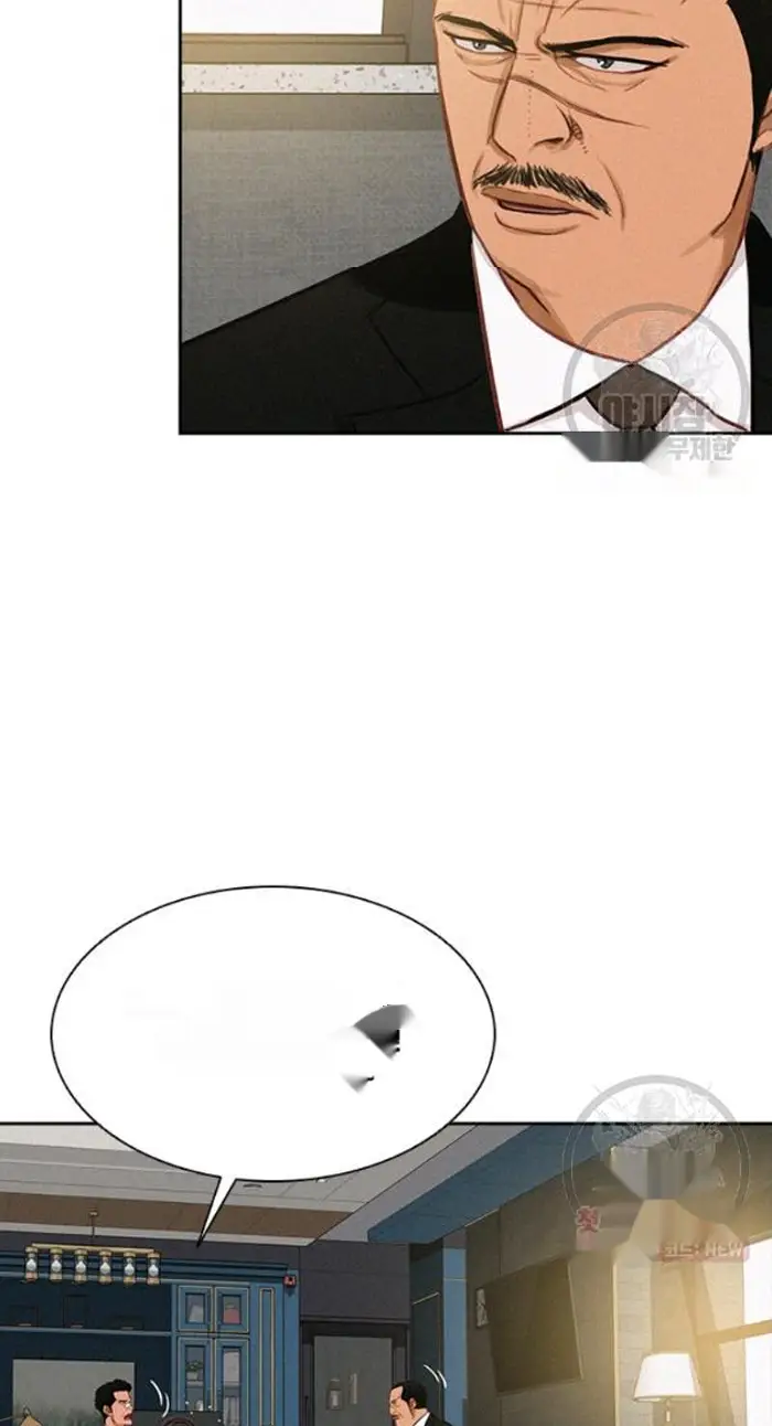 Read Lord of Money Ar Manga Online