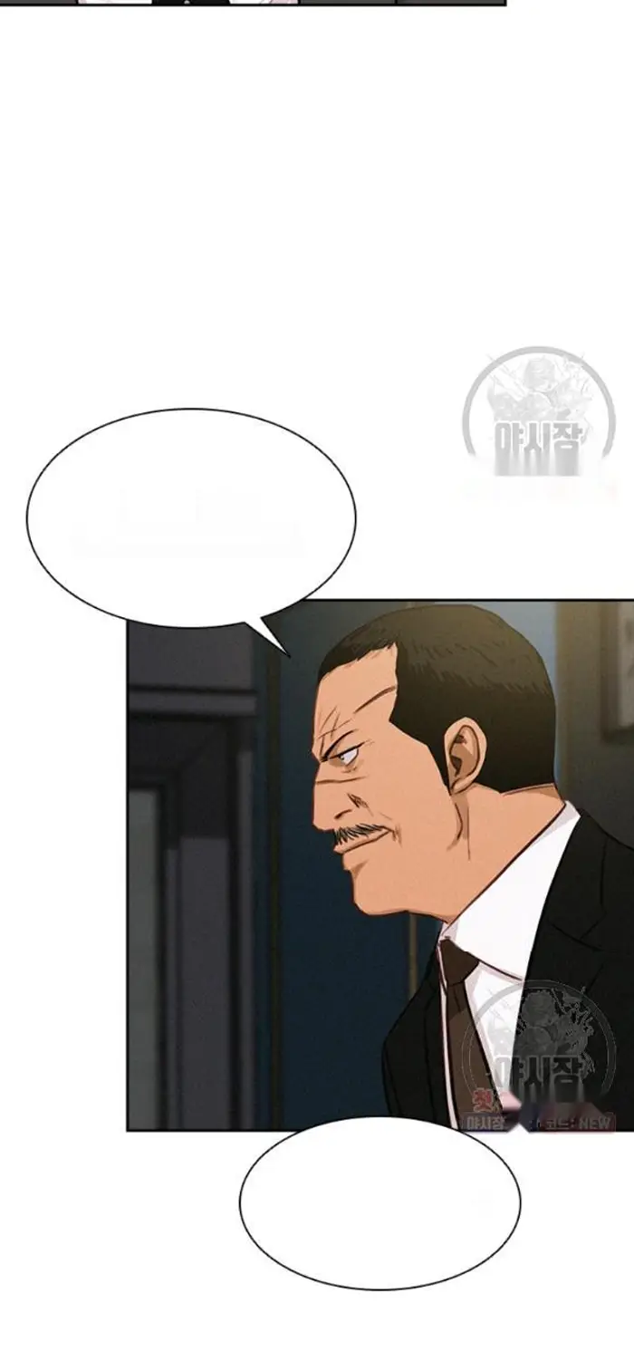Read Lord of Money Ar Manga Online