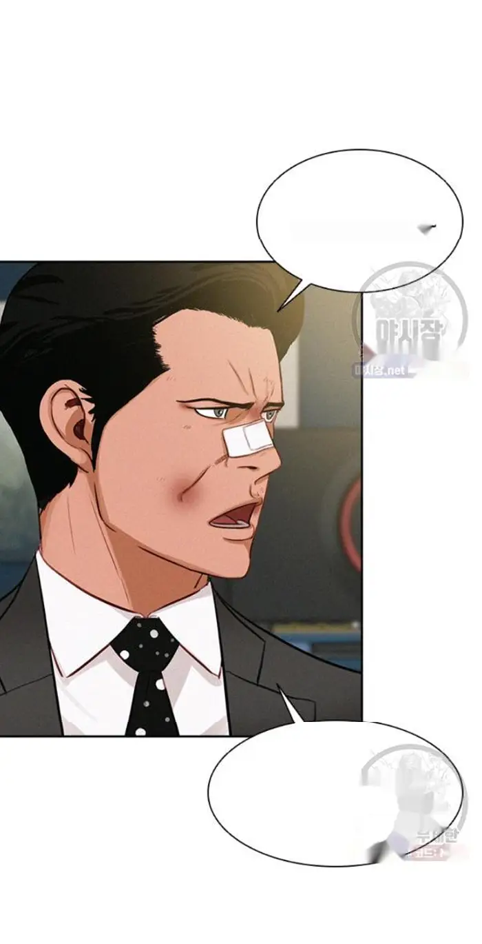 Read Lord of Money Ar Manga Online
