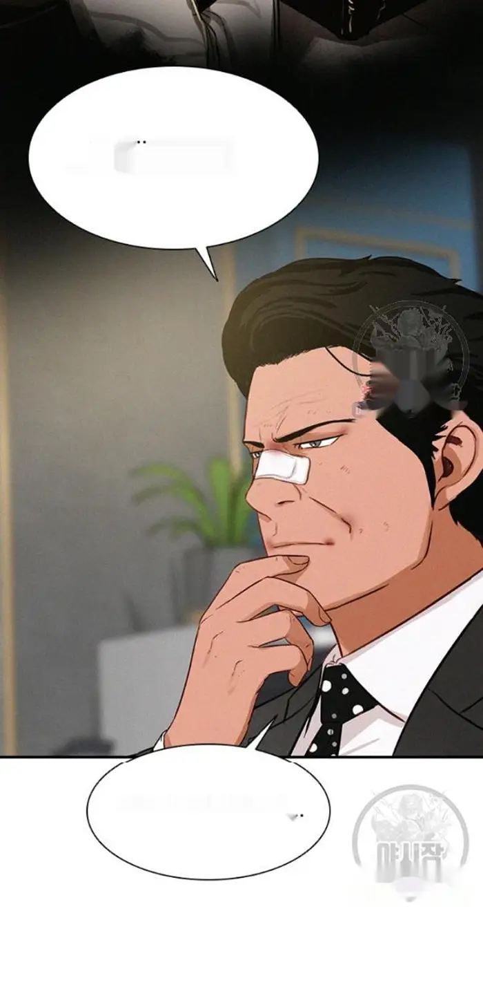 Read Lord of Money Ar Manga Online