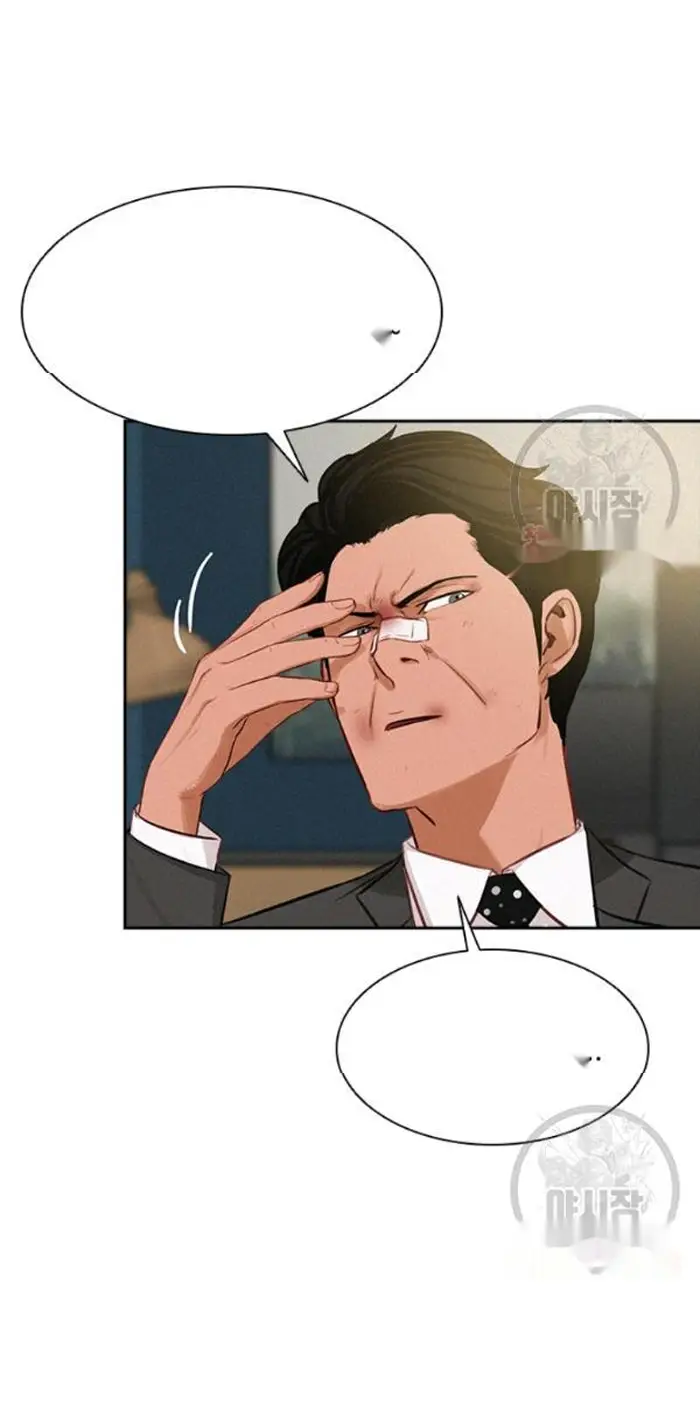 Read Lord of Money Ar Manga Online