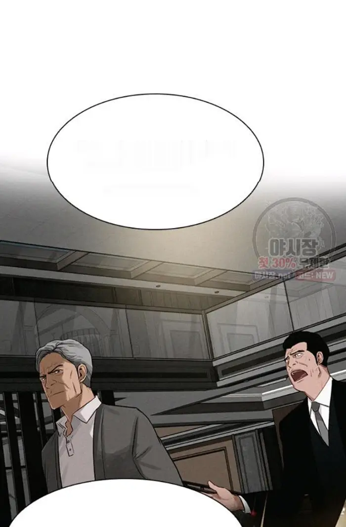 Read Lord of Money Ar Manga Online