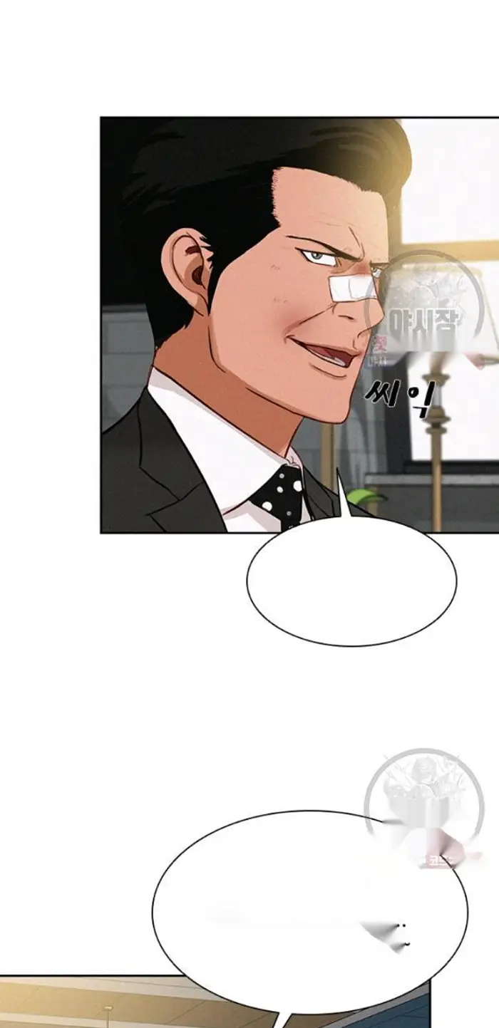 Read Lord of Money Ar Manga Online