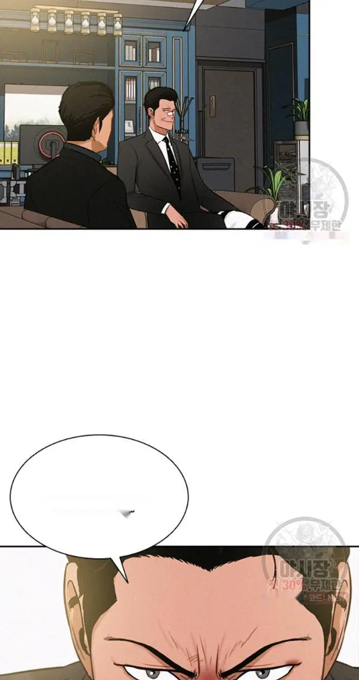 Read Lord of Money Ar Manga Online