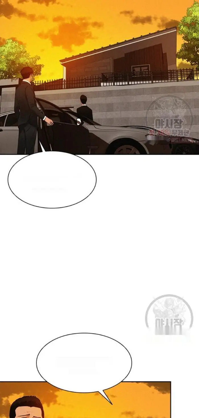 Read Lord of Money Ar Manga Online