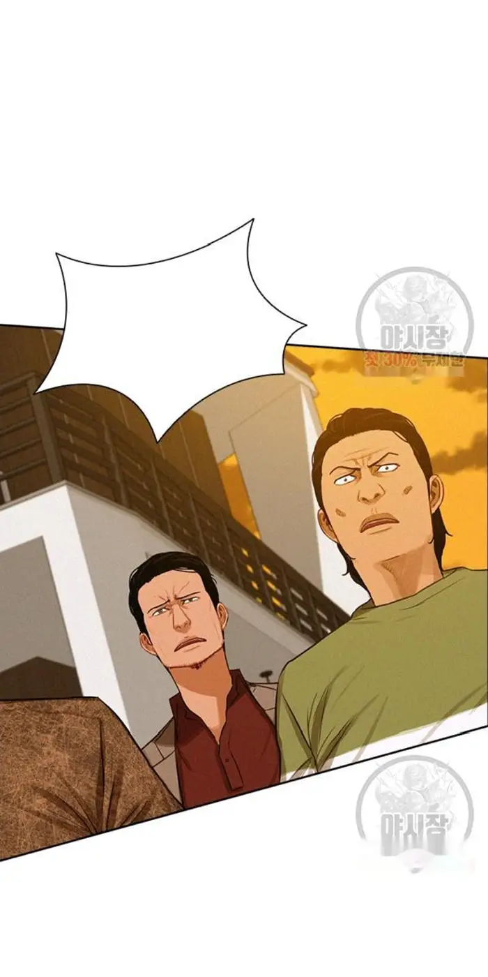 Read Lord of Money Ar Manga Online