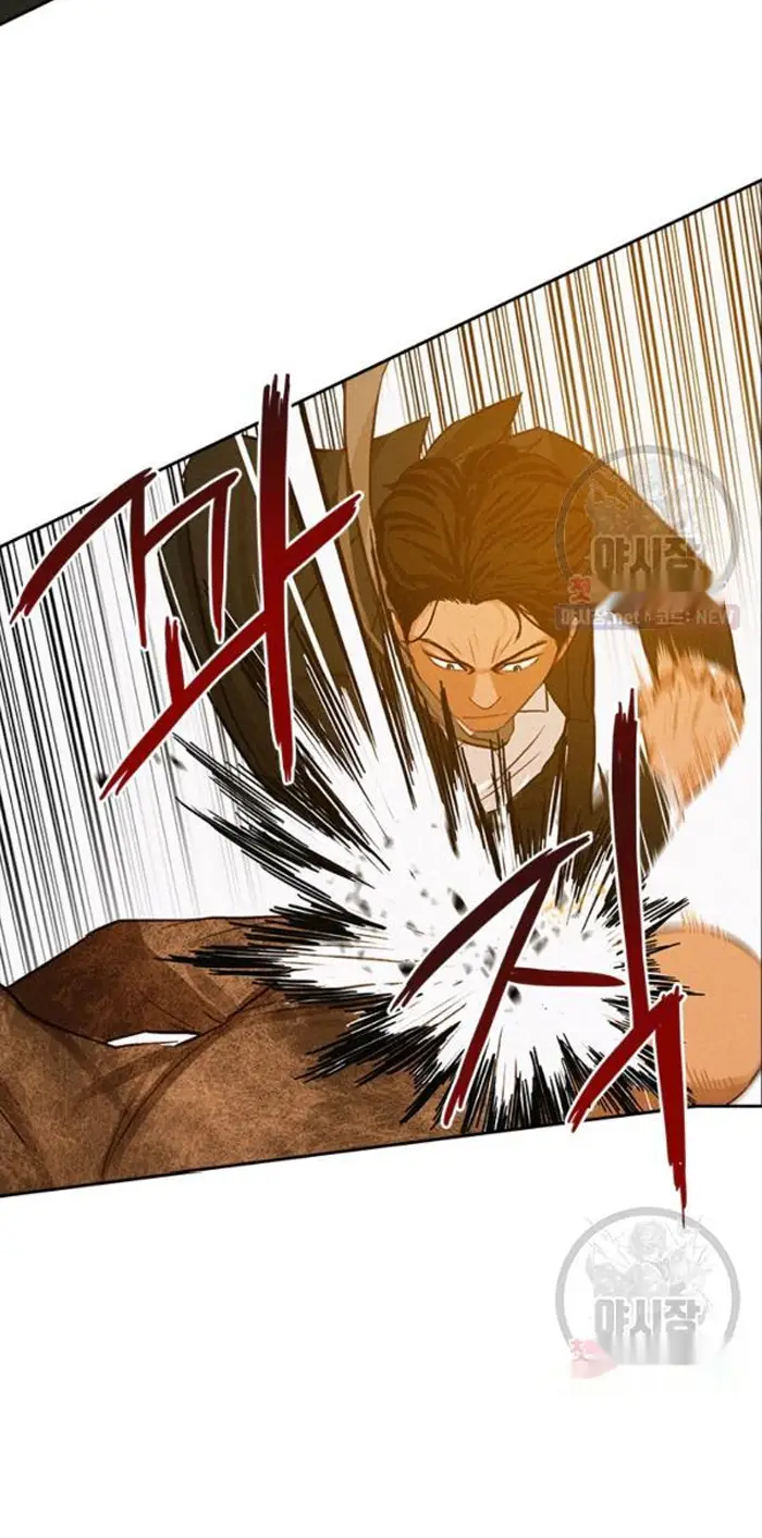 Read Lord of Money Ar Manga Online