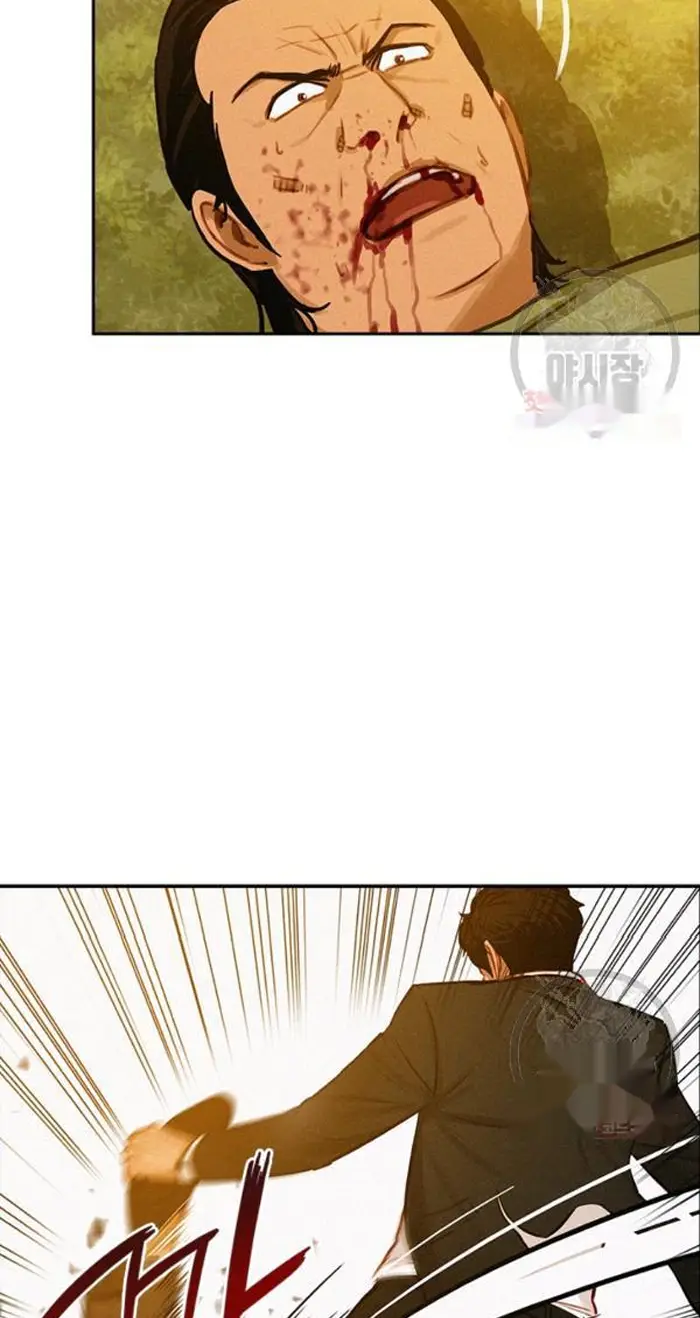 Read Lord of Money Ar Manga Online