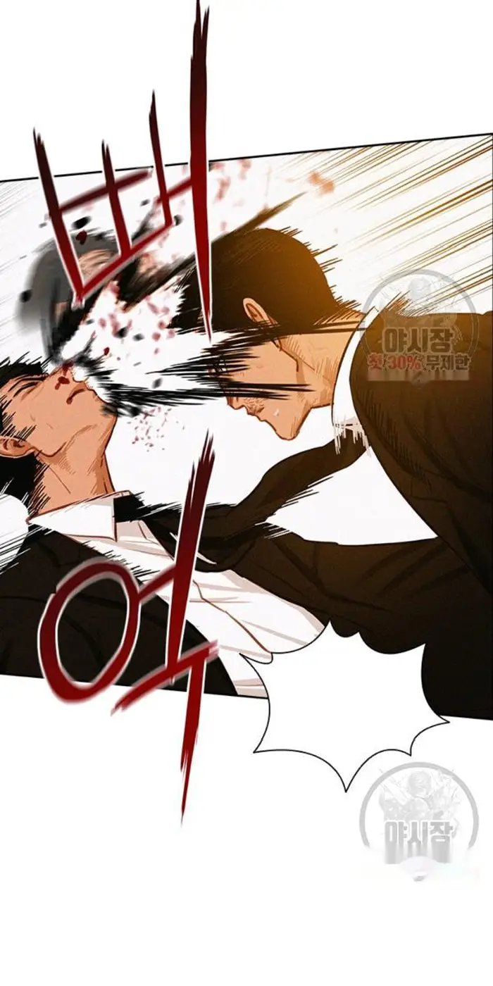 Read Lord of Money Ar Manga Online