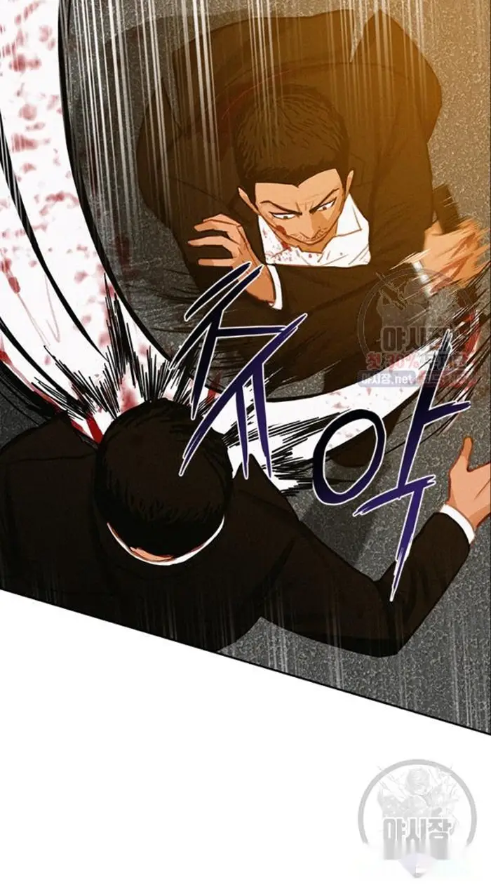 Read Lord of Money Ar Manga Online