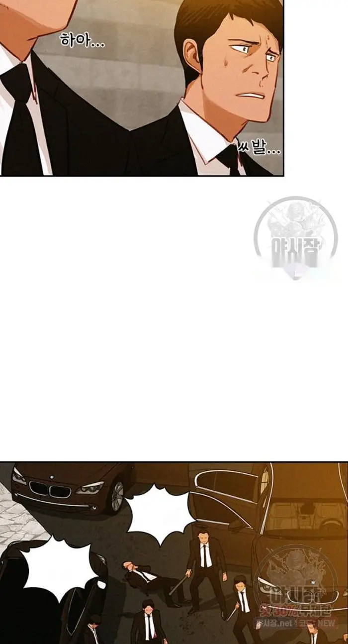 Read Lord of Money Ar Manga Online