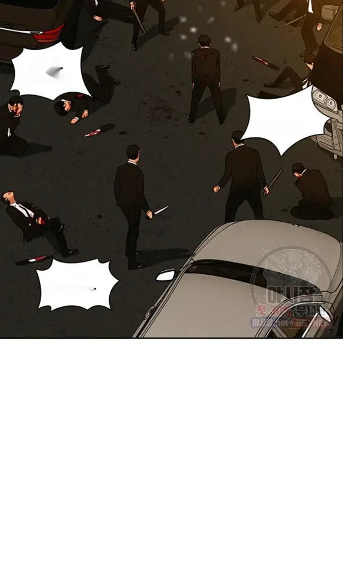 Read Lord of Money Ar Manga Online