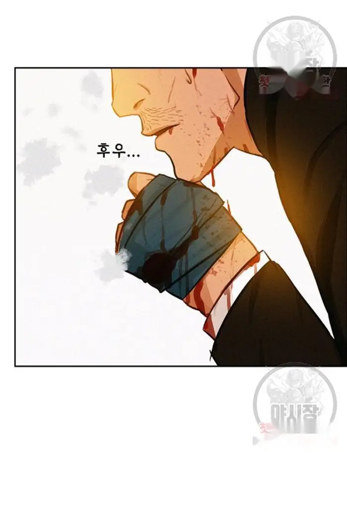 Read Lord of Money Ar Manga Online