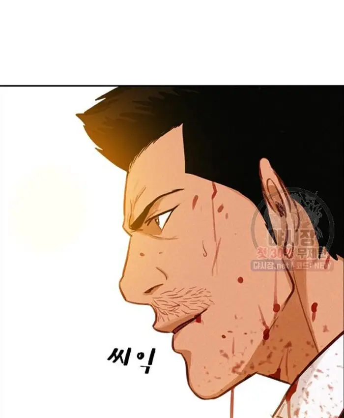 Read Lord of Money Ar Manga Online