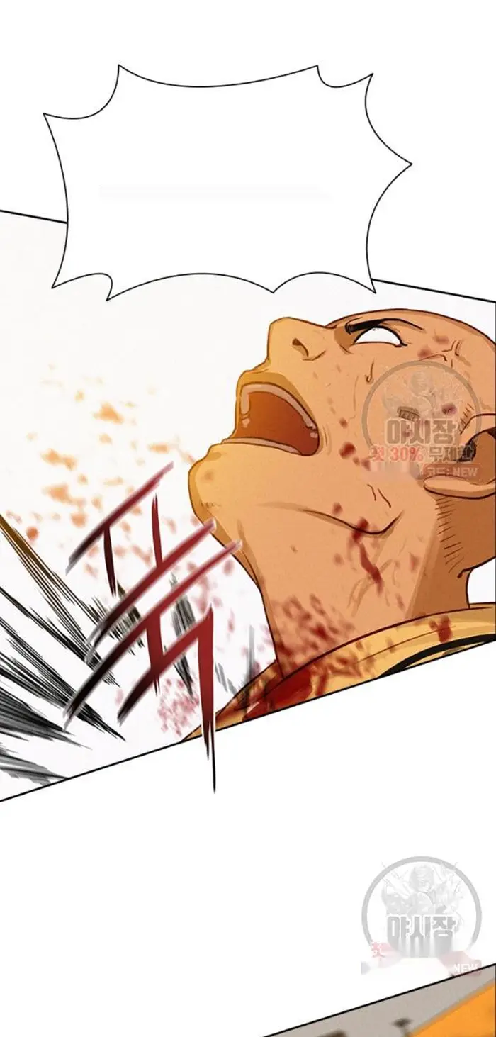 Read Lord of Money Ar Manga Online