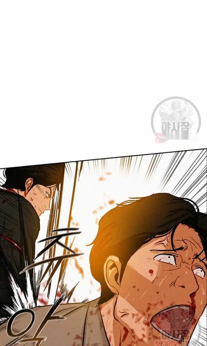 Read Lord of Money Ar Manga Online
