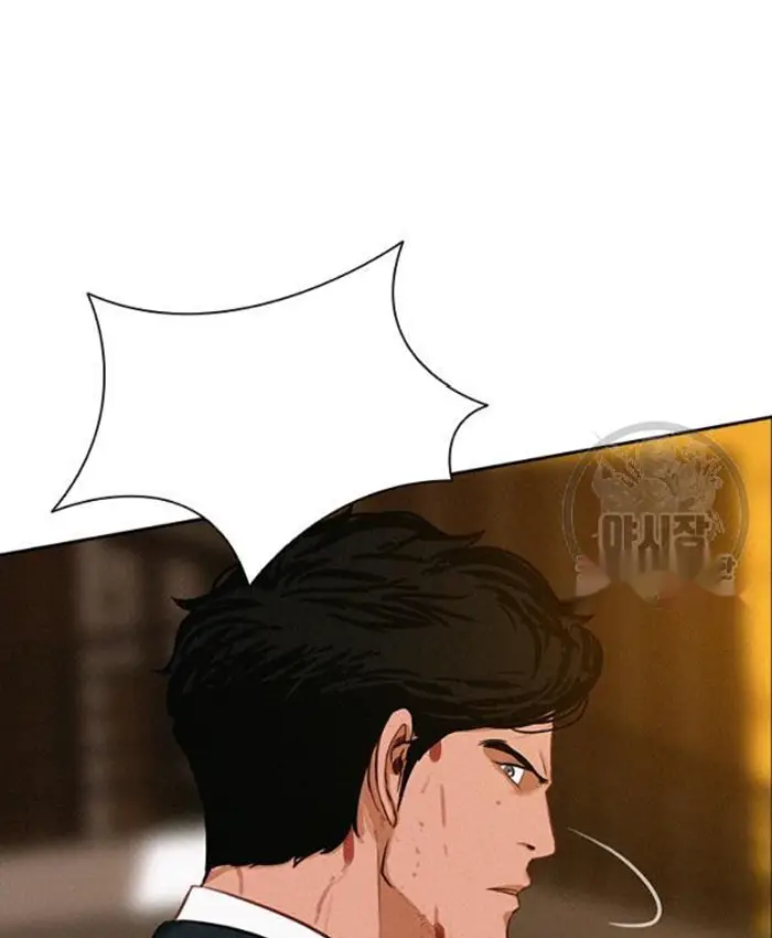 Read Lord of Money Ar Manga Online