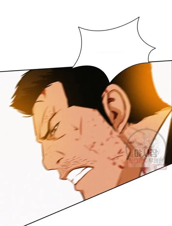 Read Lord of Money Ar Manga Online