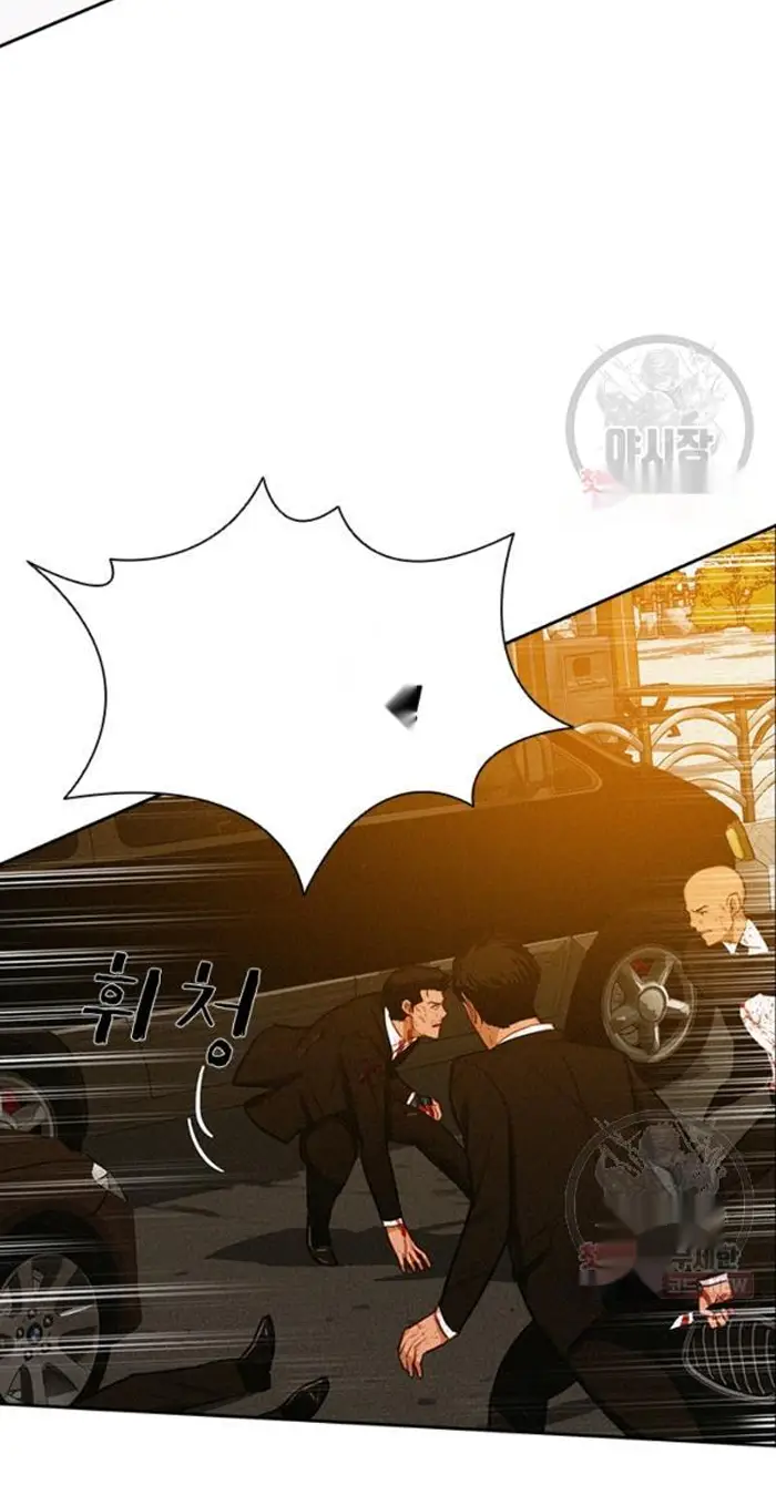 Read Lord of Money Ar Manga Online