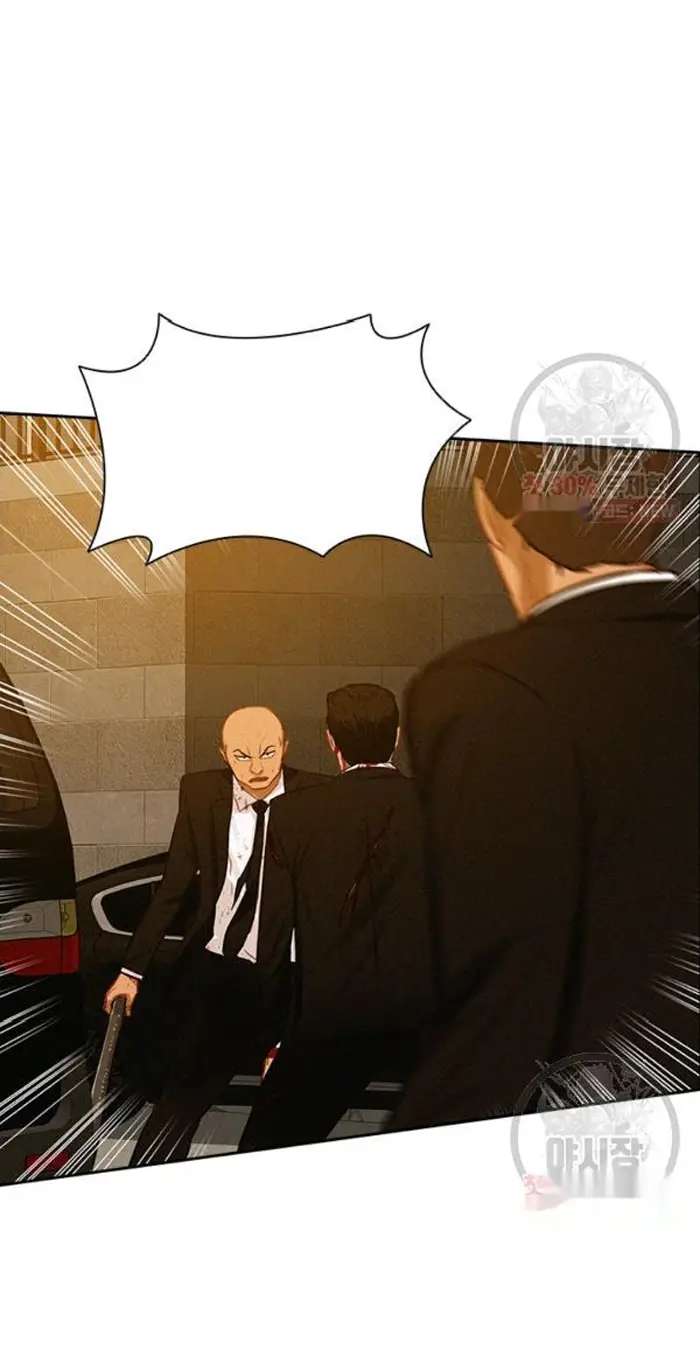 Read Lord of Money Ar Manga Online