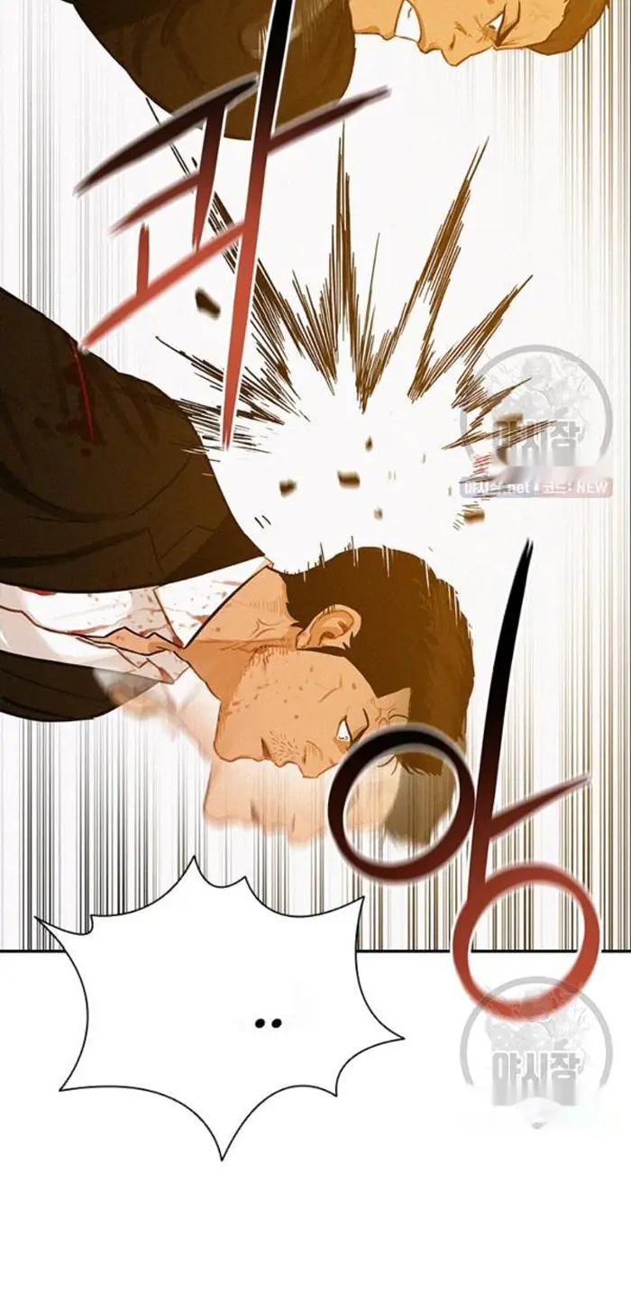 Read Lord of Money Ar Manga Online