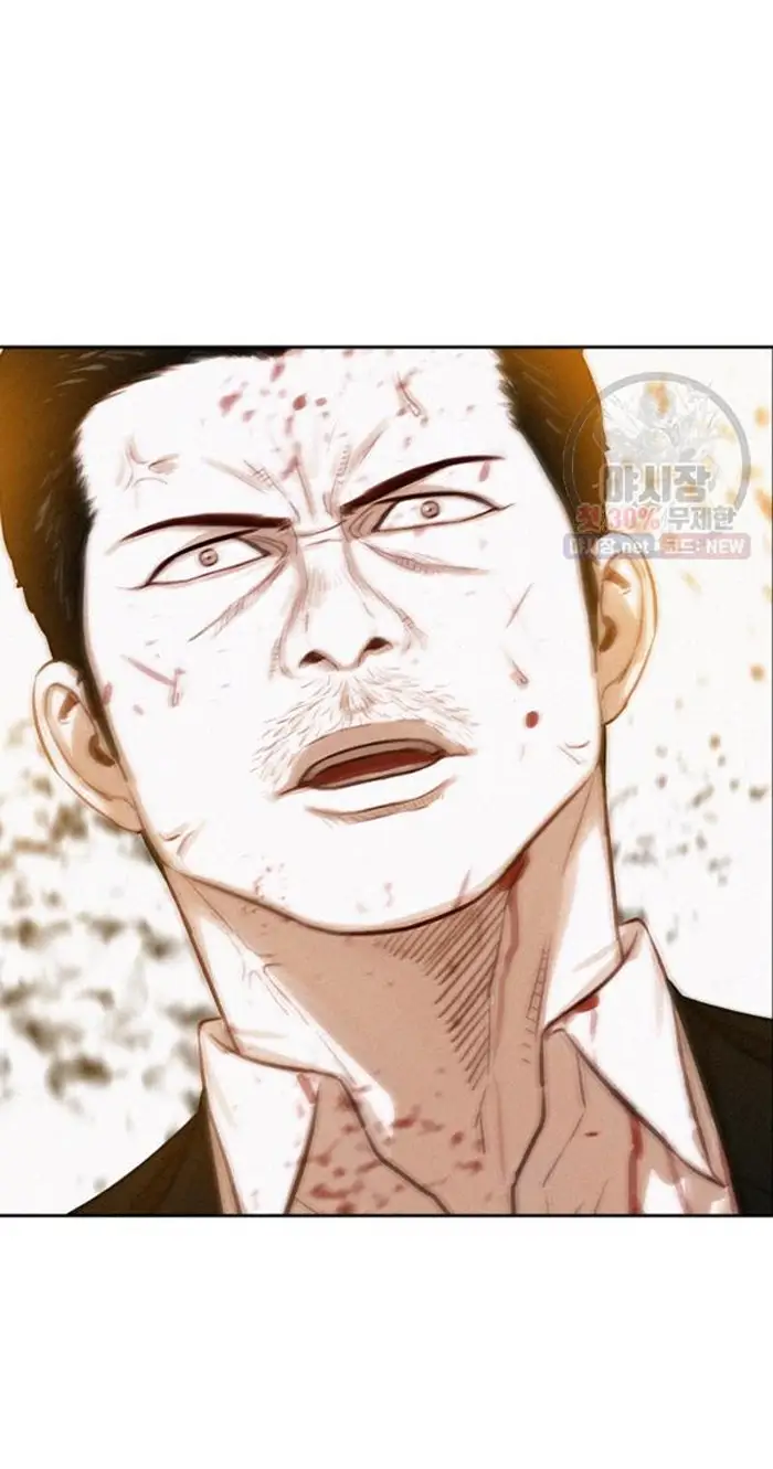 Read Lord of Money Ar Manga Online