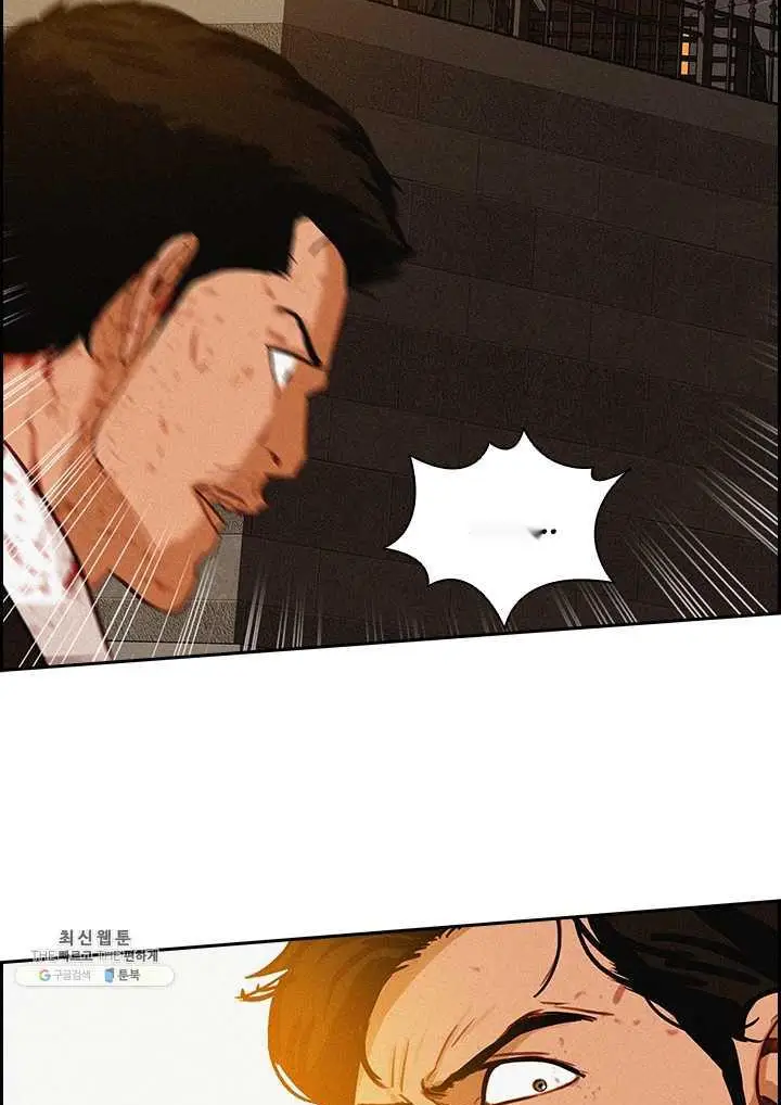 Read Lord of Money Ar Manga Online