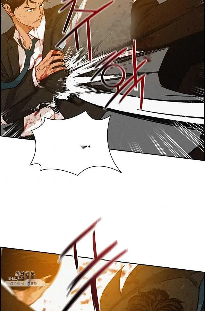 Read Lord of Money Ar Manga Online