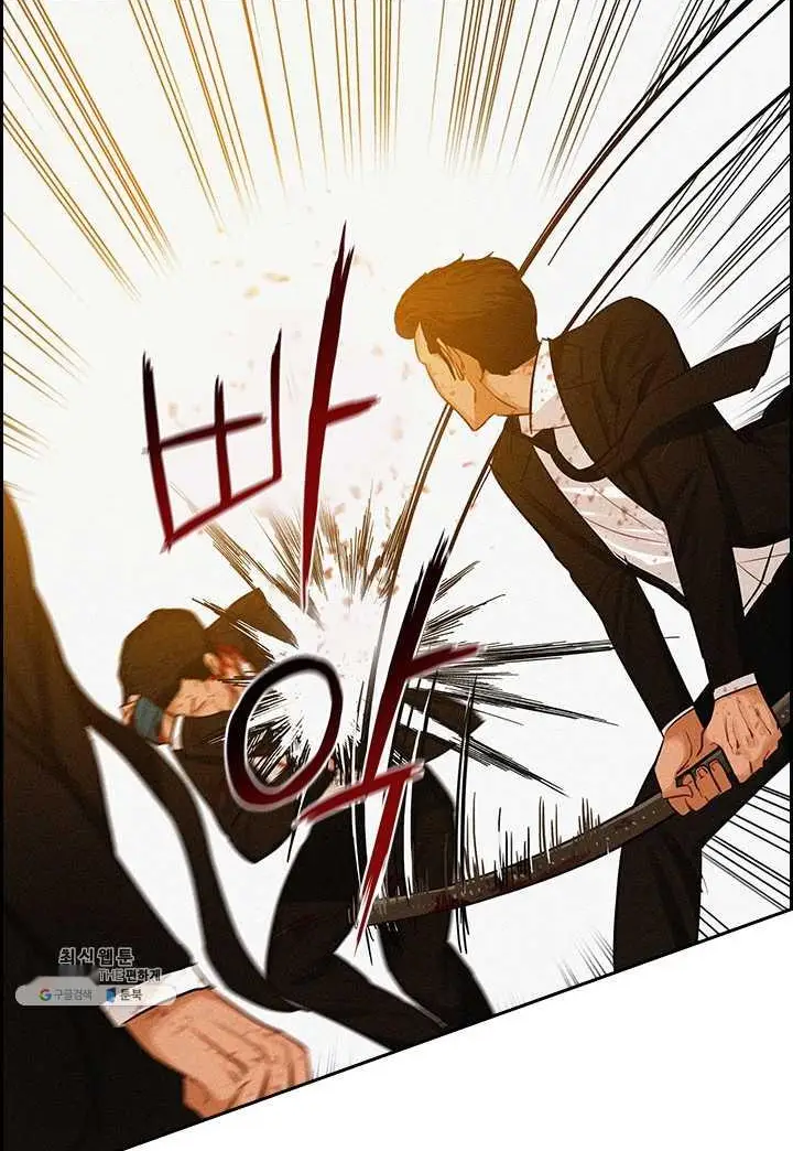 Read Lord of Money Ar Manga Online