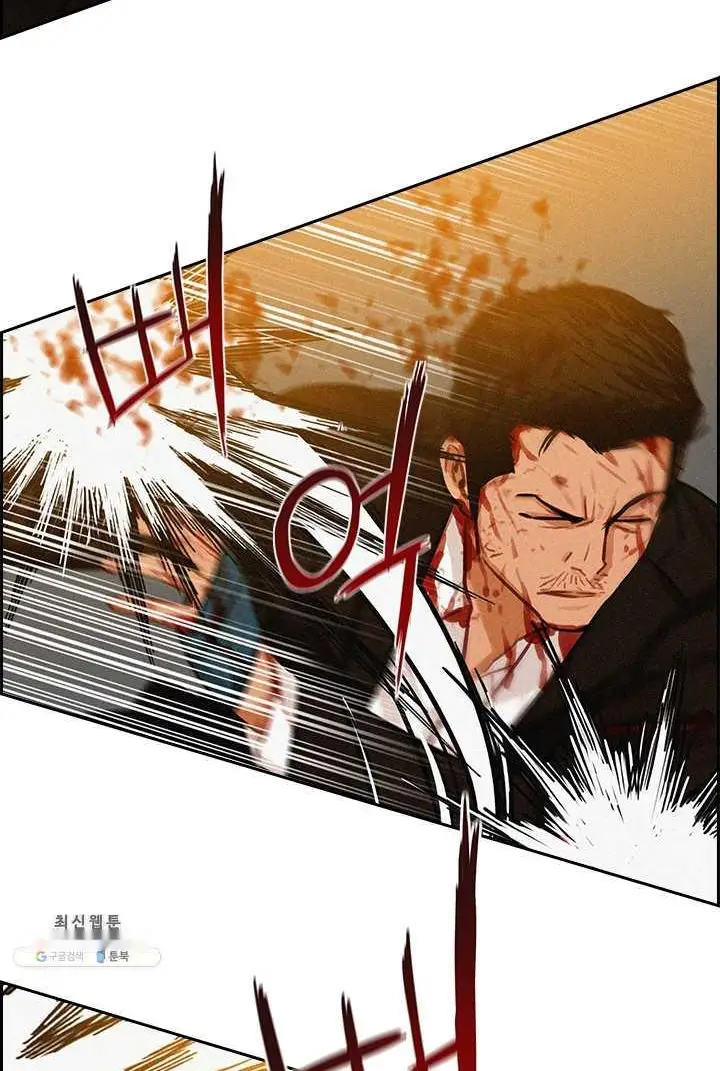 Read Lord of Money Ar Manga Online