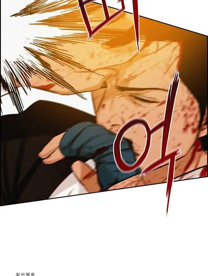 Read Lord of Money Ar Manga Online