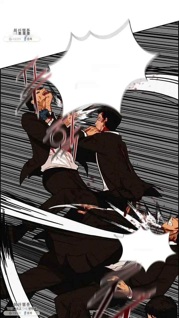 Read Lord of Money Ar Manga Online