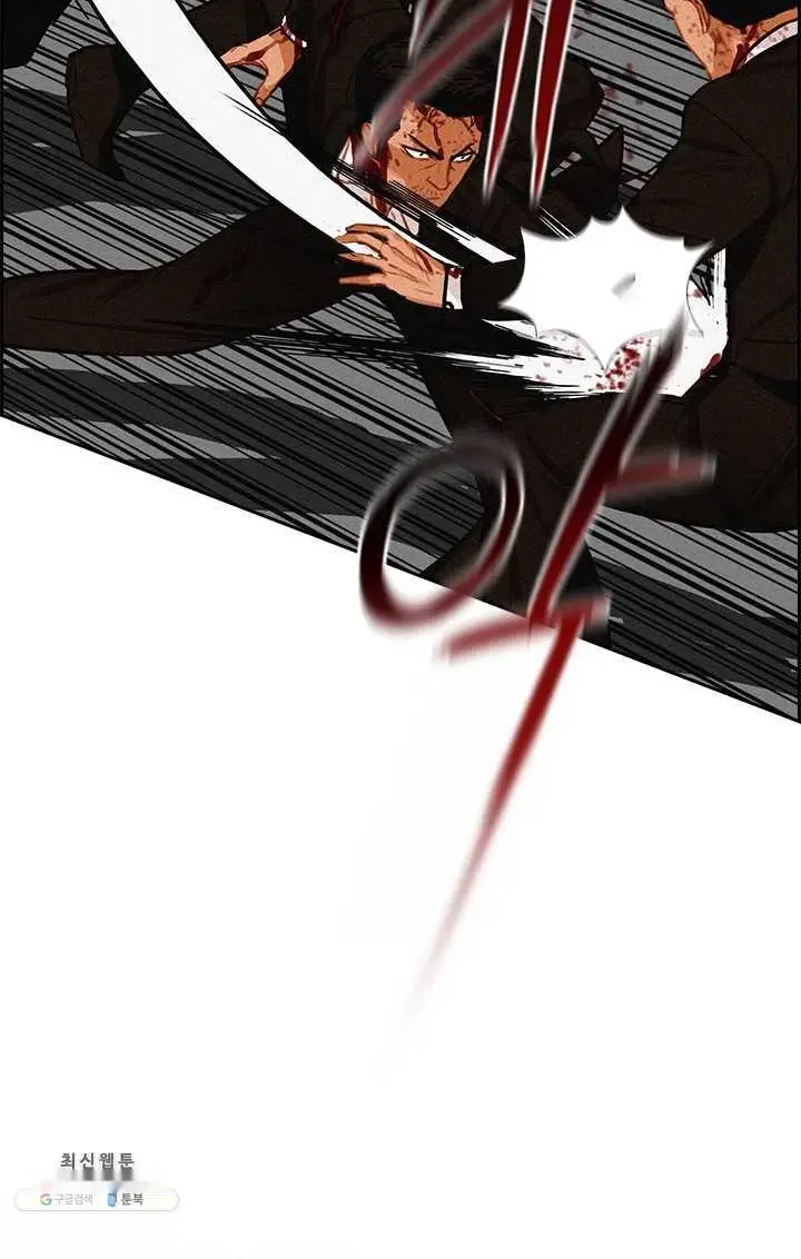 Read Lord of Money Ar Manga Online
