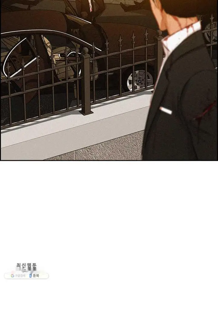 Read Lord of Money Ar Manga Online