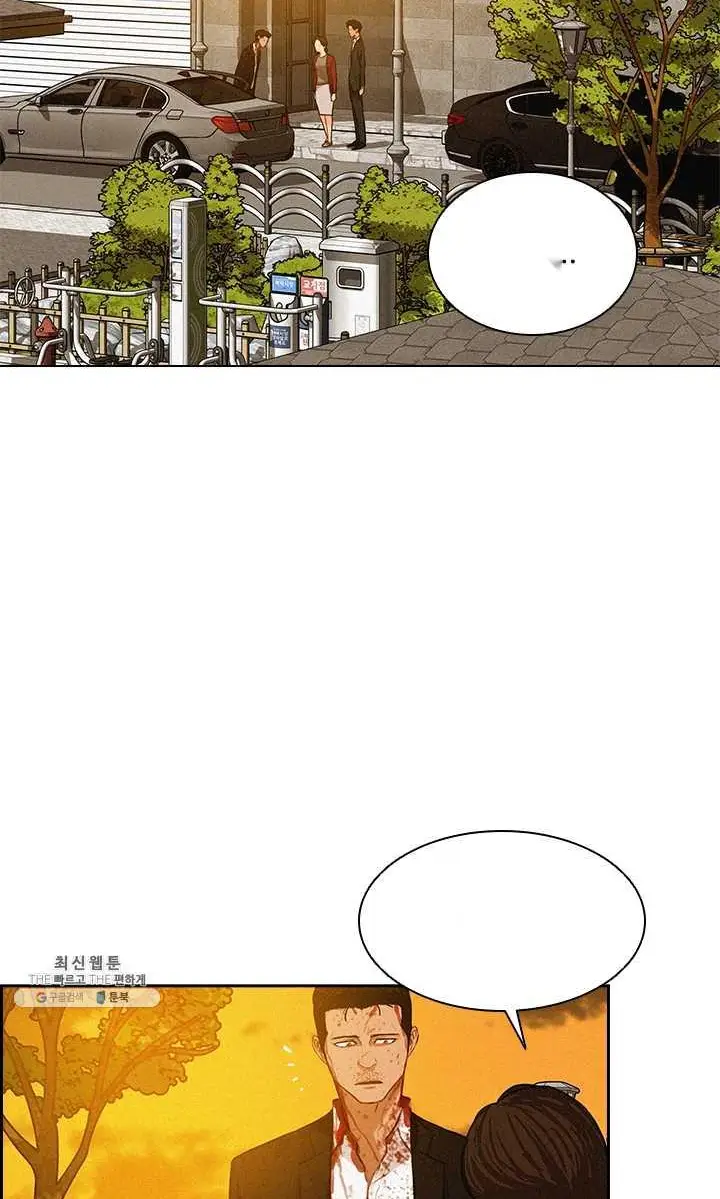 Read Lord of Money Ar Manga Online