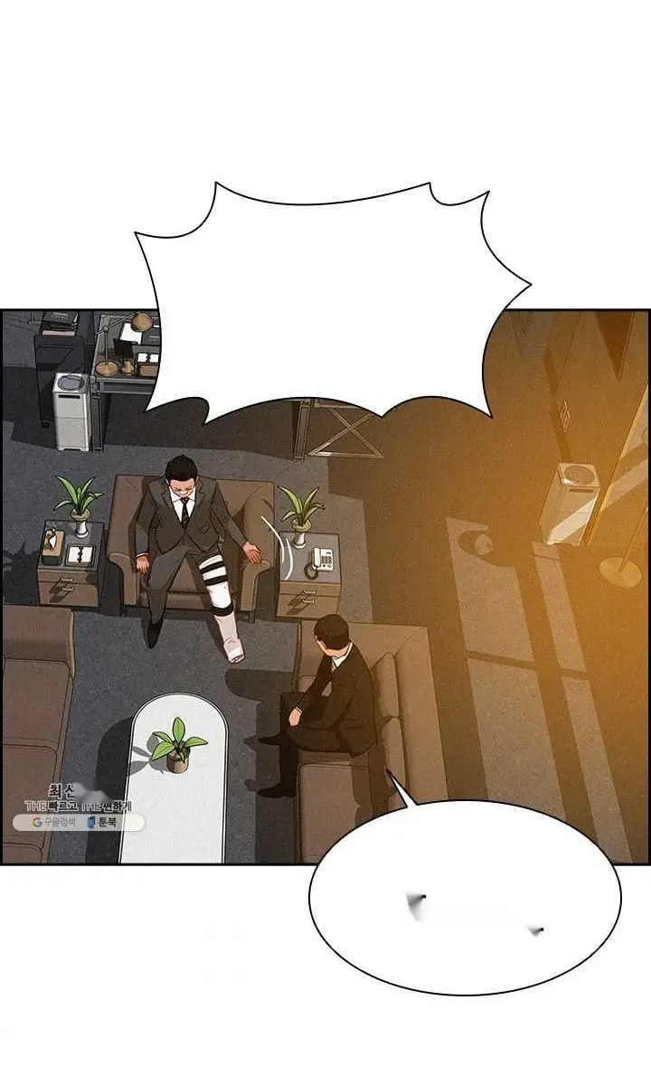 Read Lord of Money Ar Manga Online