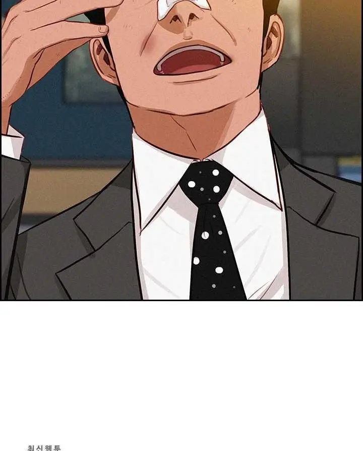 Read Lord of Money Ar Manga Online