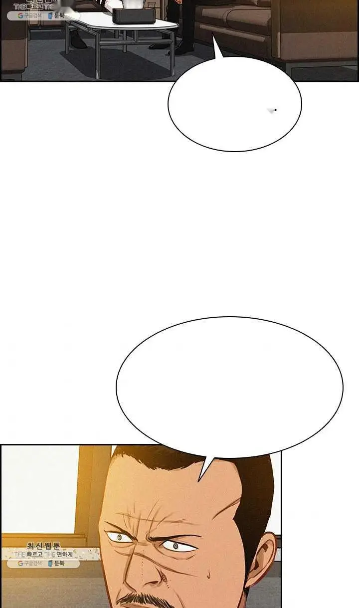 Read Lord of Money Ar Manga Online