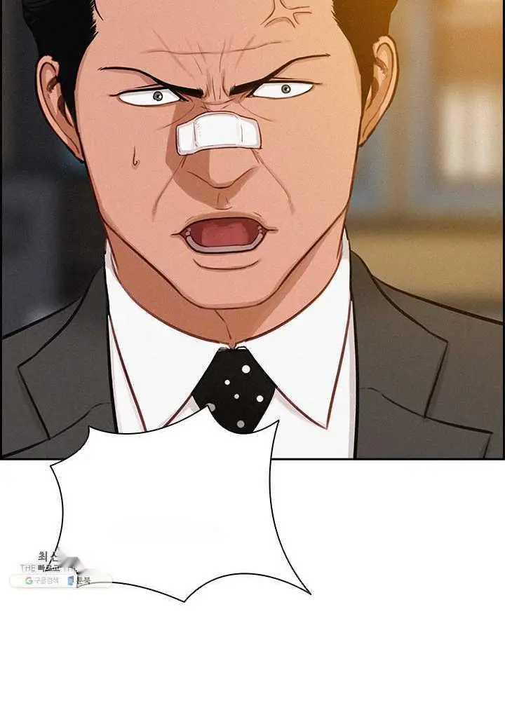 Read Lord of Money Ar Manga Online